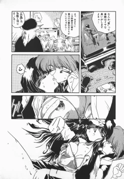 Page 157 of Love x Hate