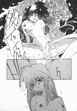 Page 163 of Love x Hate