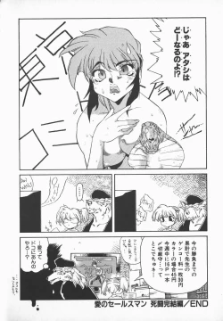 Page 165 of Love x Hate