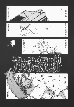 Page 166 of Love x Hate