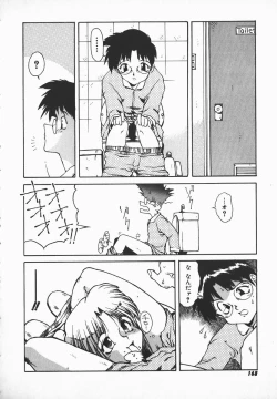 Page 167 of Love x Hate