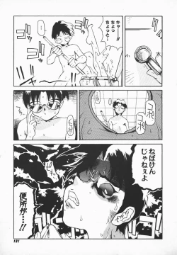 Page 180 of Love x Hate