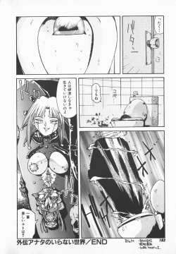 Page 181 of Love x Hate