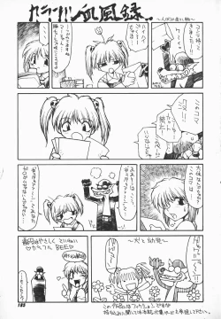 Page 184 of Love x Hate