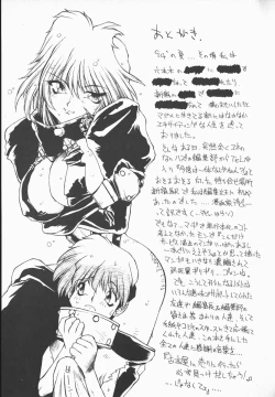 Page 186 of Love x Hate