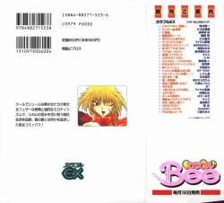 Page 188 of Love x Hate