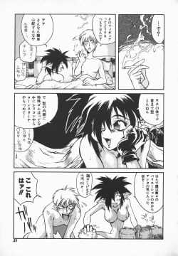 Page 20 of Love x Hate