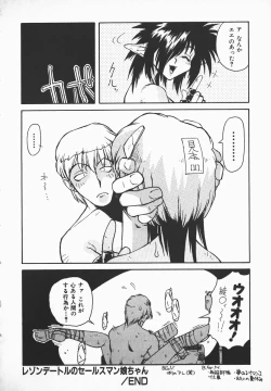 Page 21 of Love x Hate