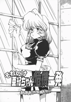 Page 22 of Love x Hate