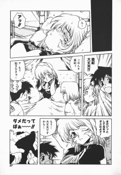 Page 26 of Love x Hate