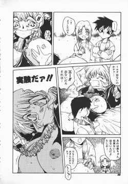 Page 29 of Love x Hate