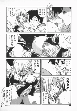 Page 31 of Love x Hate