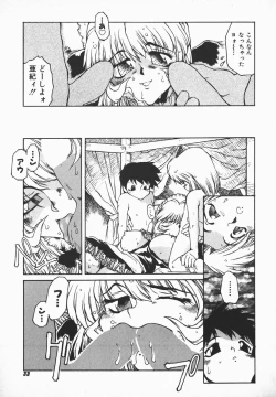 Page 32 of Love x Hate