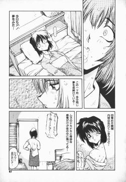 Page 40 of Love x Hate