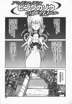 Page 54 of Love x Hate