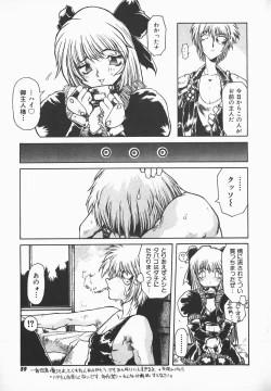 Page 58 of Love x Hate