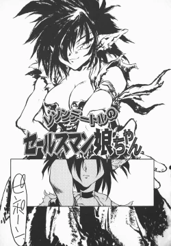 Page 6 of Love x Hate