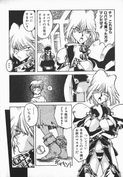 Page 71 of Love x Hate