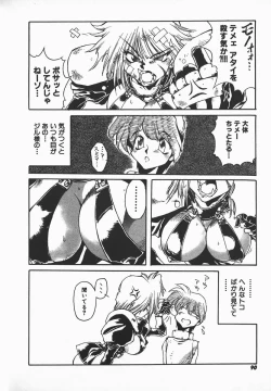 Page 89 of Love x Hate