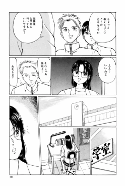 Page 129 of Kiken na Nenrei - A Dangerous Age