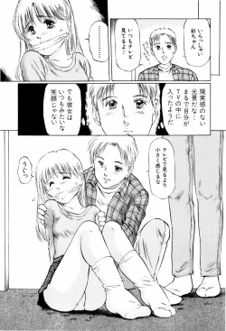 Page 159 of Kiken na Nenrei - A Dangerous Age