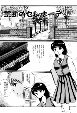 Page 49 of Kiken na Nenrei - A Dangerous Age