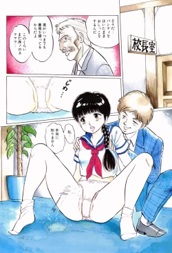 Page 4 of Kiken na Nenrei - A Dangerous Age