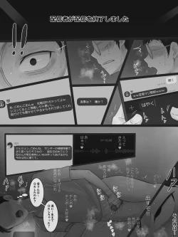 Page 9 of Yuj 02 B&W