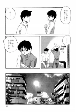 Page 100 of Grafical Interface