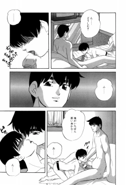 Page 106 of Grafical Interface