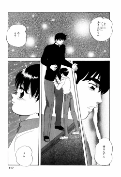 Page 120 of Grafical Interface