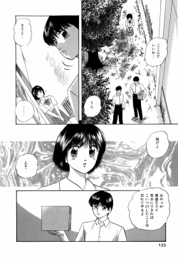 Page 125 of Grafical Interface