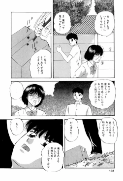 Page 137 of Grafical Interface