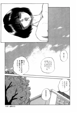 Page 140 of Grafical Interface