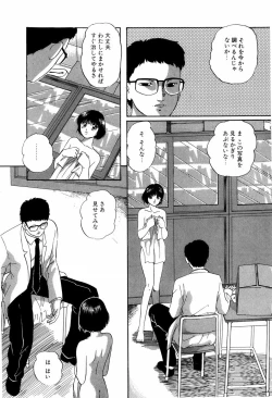 Page 147 of Grafical Interface