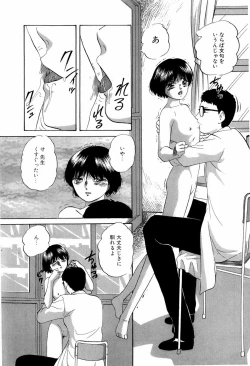 Page 149 of Grafical Interface