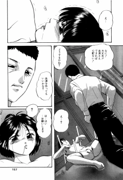 Page 160 of Grafical Interface