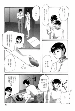 Page 20 of Grafical Interface