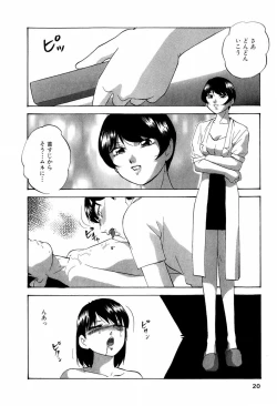 Page 23 of Grafical Interface