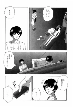 Page 24 of Grafical Interface