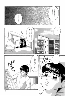 Page 34 of Grafical Interface