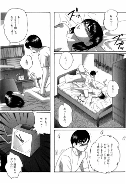 Page 40 of Grafical Interface