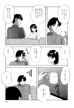 Page 44 of Grafical Interface