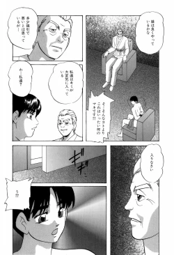 Page 46 of Grafical Interface