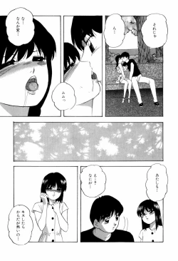 Page 62 of Grafical Interface