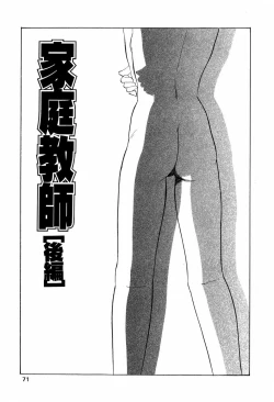 Page 74 of Grafical Interface