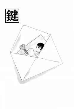 Page 90 of Grafical Interface