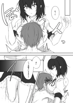 Page 20 of Tengu no Tama Asobi