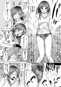 Page 14 of Namaiki dakedo H na Koto ni Kyoumishinshin na Toshishita - Younger girls are rebellious but extremely interested in SEX.