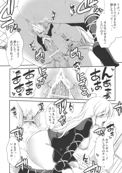 Page 11 of Makotoni Midara de Seiyoku Ousei de Aru!!